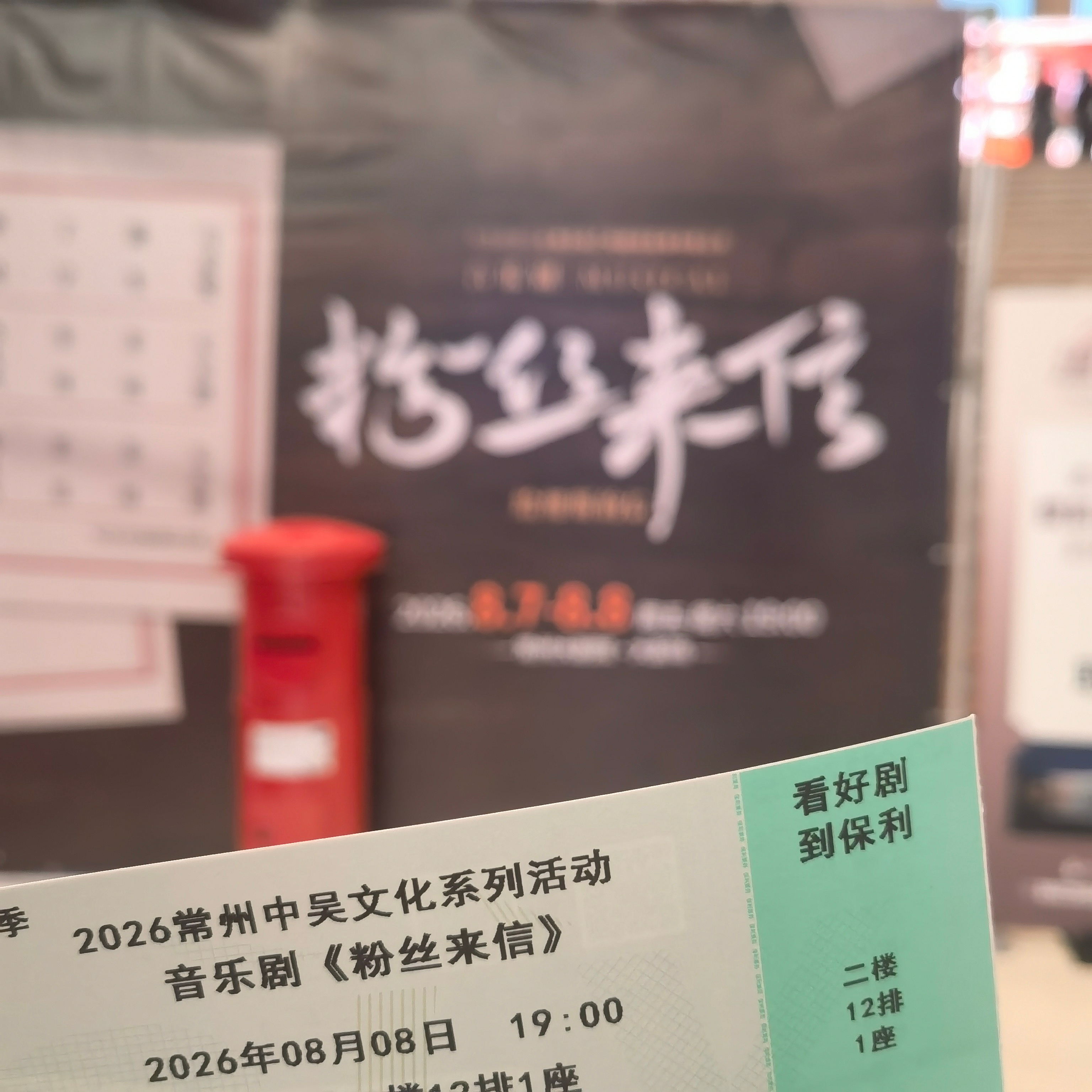 每次要看的剧都遇上台风是什么体验上个月是郑板桥遇上巴威这个月是粉丝来信遇上白海豚