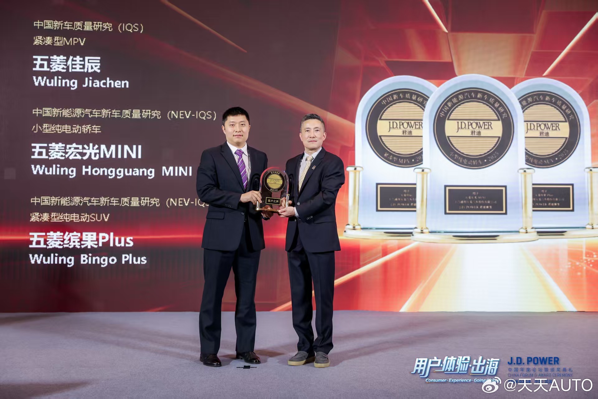 新华AUTO:双车夺魁！宏光MINIEV、五菱缤果PLUS问鼎J.D. Powe