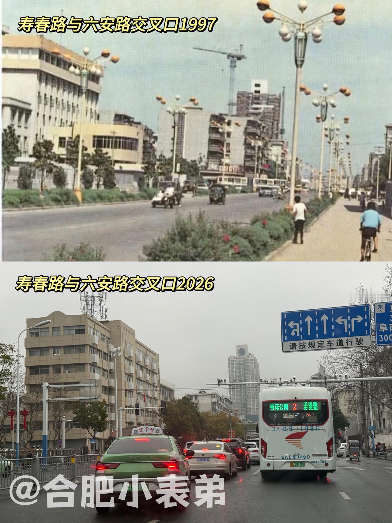 1997年六安路寿春路，藏满青春旧时光

翻到网友珍藏的1997年老照片，定格六
