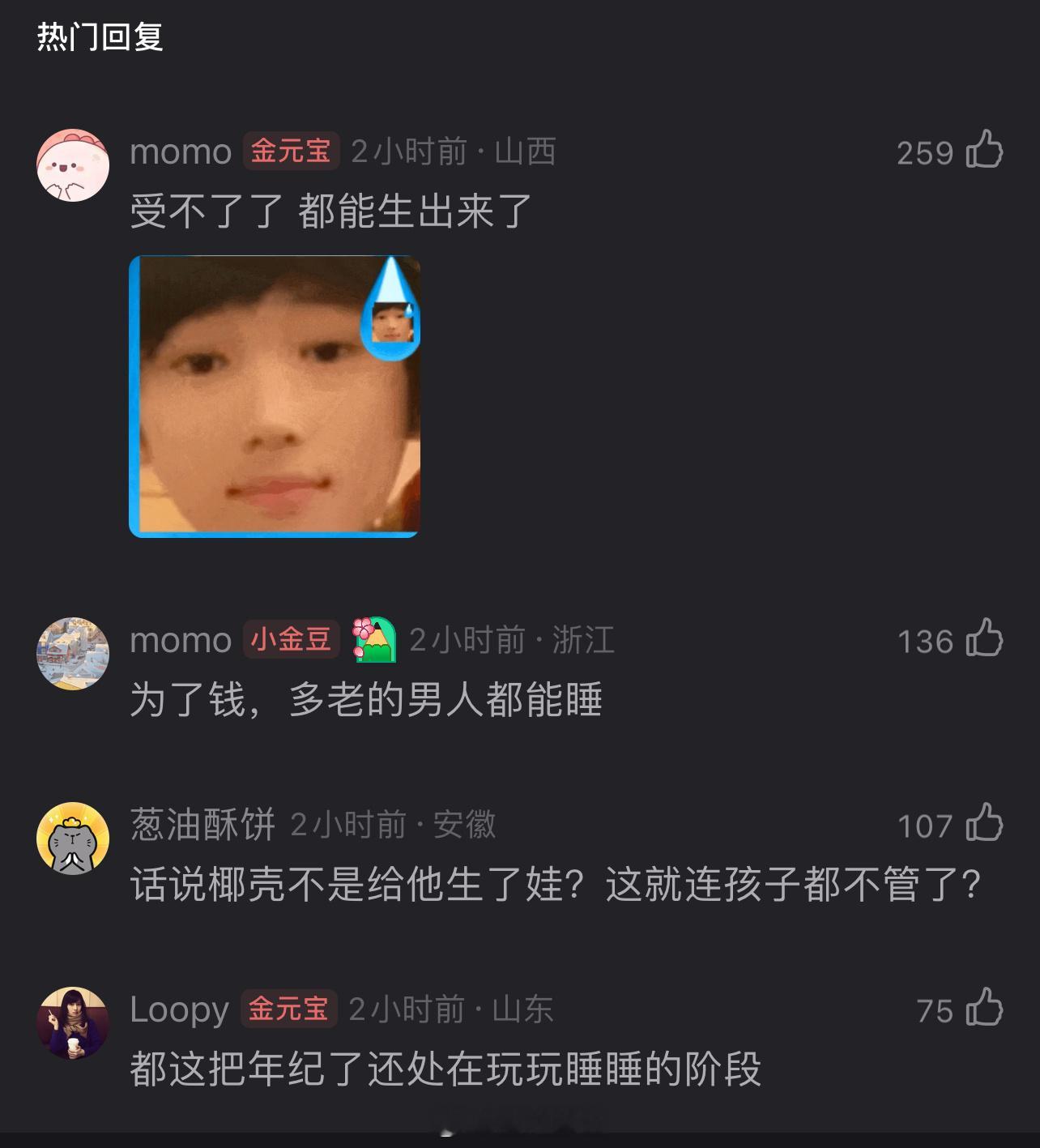 🍉黄晓明的新女友 