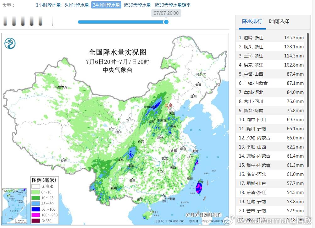 【强降雨】昨晚到今天，主要有两块明显的降水区，一个是台风丹娜丝导致台湾和浙江东部