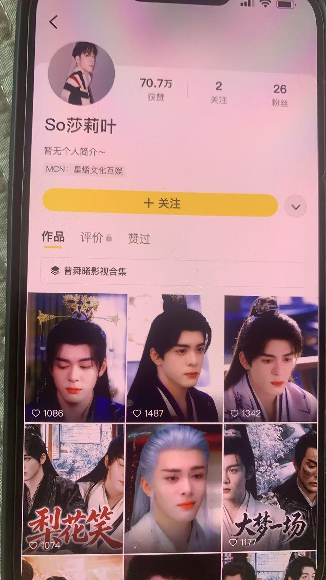你是谁啊？为什么冒充我？第一次知道这个地方还能发视频，不是有晞丝跟我说看见我在这