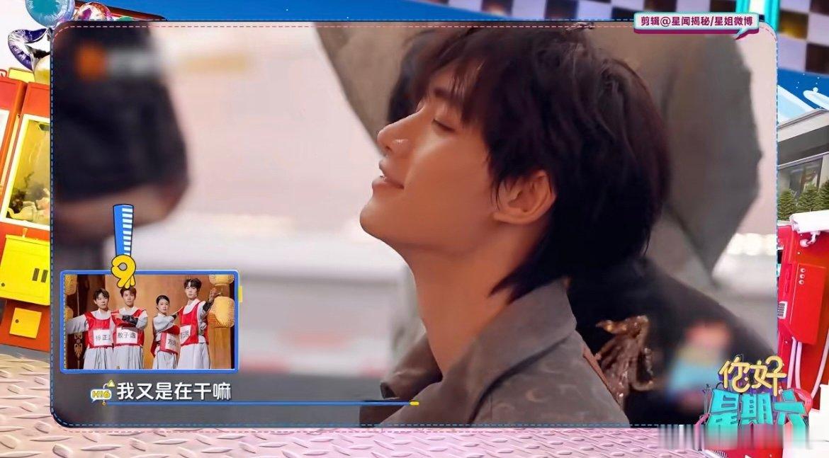 敖子逸说丁程鑫这么沉啊 敖子逸记不清的戏期，丁程鑫帮着追问，换来一个猝不及防的公