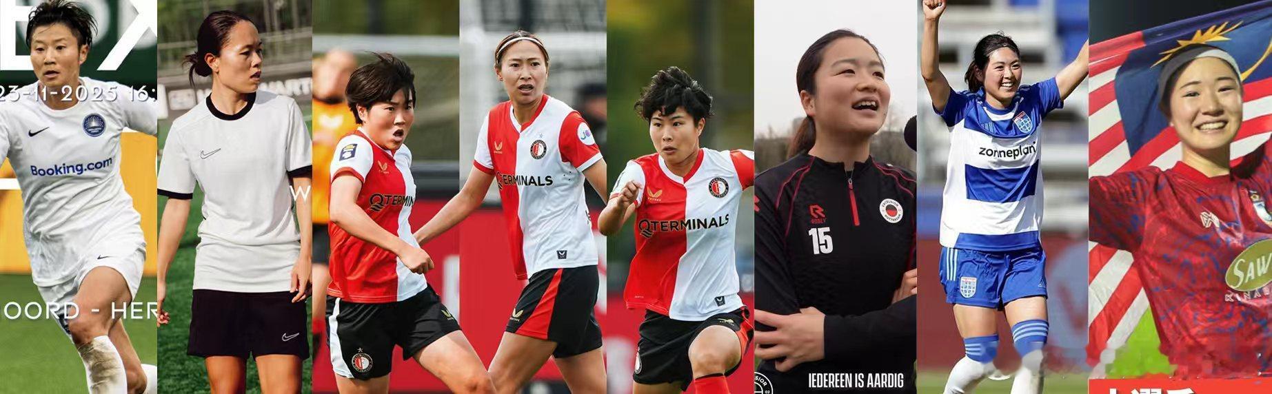 目前正在荷甲联赛（男子/女子）效力的日本球员一览：女子：吉良千夏（HERA Un