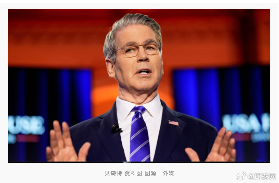 #美财长威胁加拿大总理卡尼#【#美财长威胁卡尼#：不要在《美墨加协定》审查前挑起