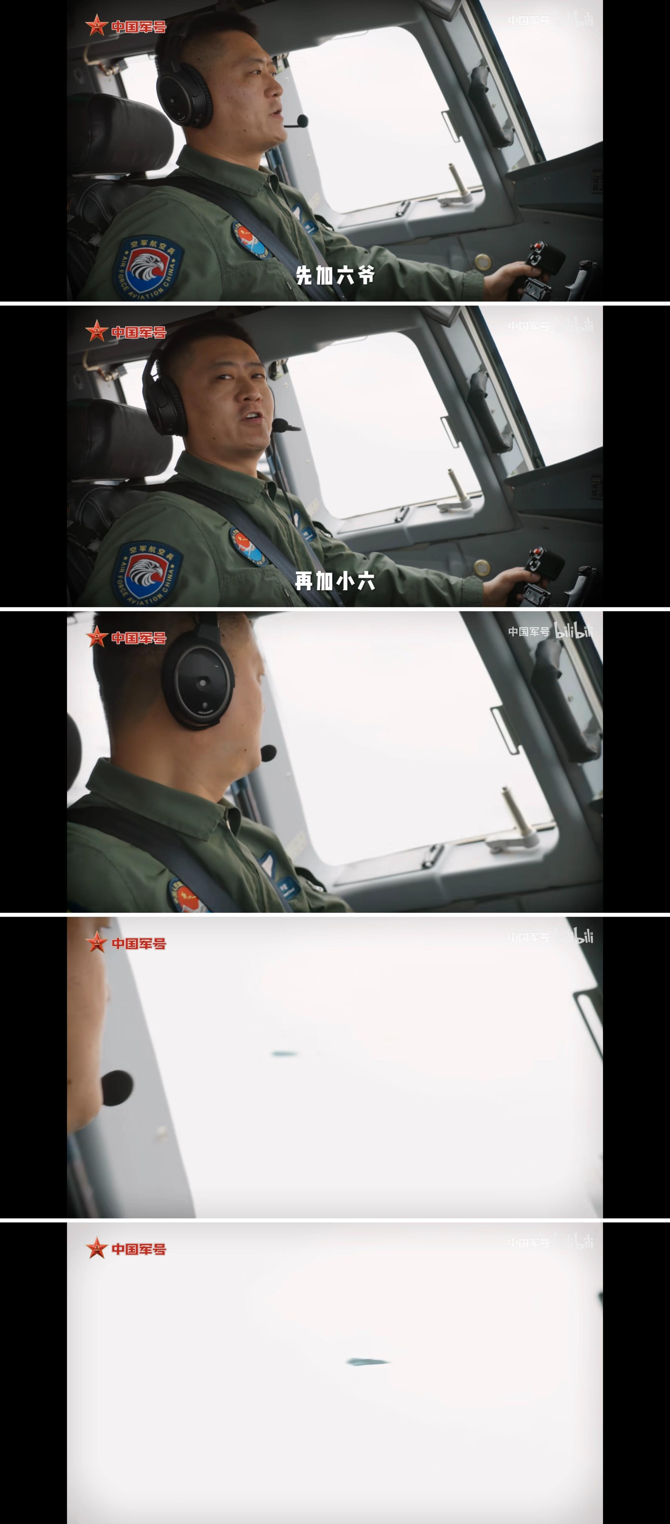 这算是官方第一次公开承认，中国第六代战斗机确实存在 