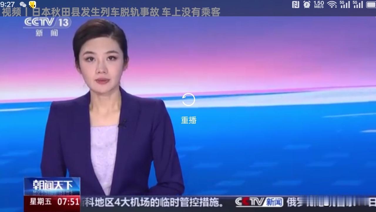 在当地时间12日清晨6点50分左右，一场意外发生在了日本秋田县北秋田市阿仁地区，