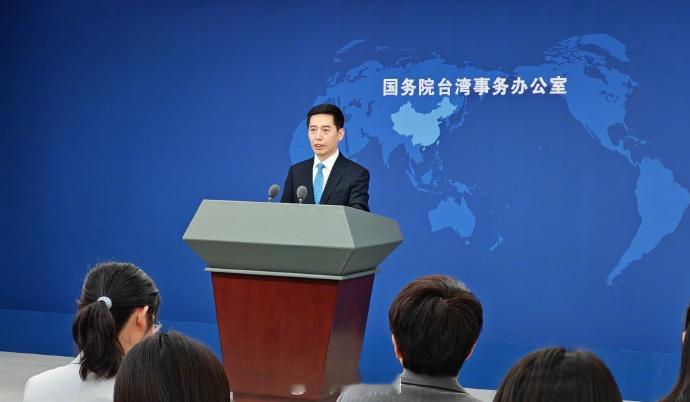 【国台办：任何外部势力胆敢挑衅必将自取灭亡】高市早苗触碰了不容触碰的红线 今天，