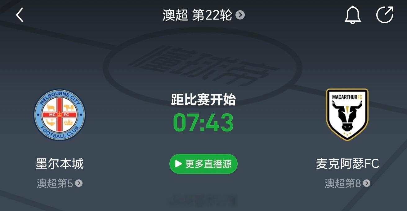 体育vplus开课了 最高纪录25连红，公推目前15中13今日公推澳超全场大⚽️