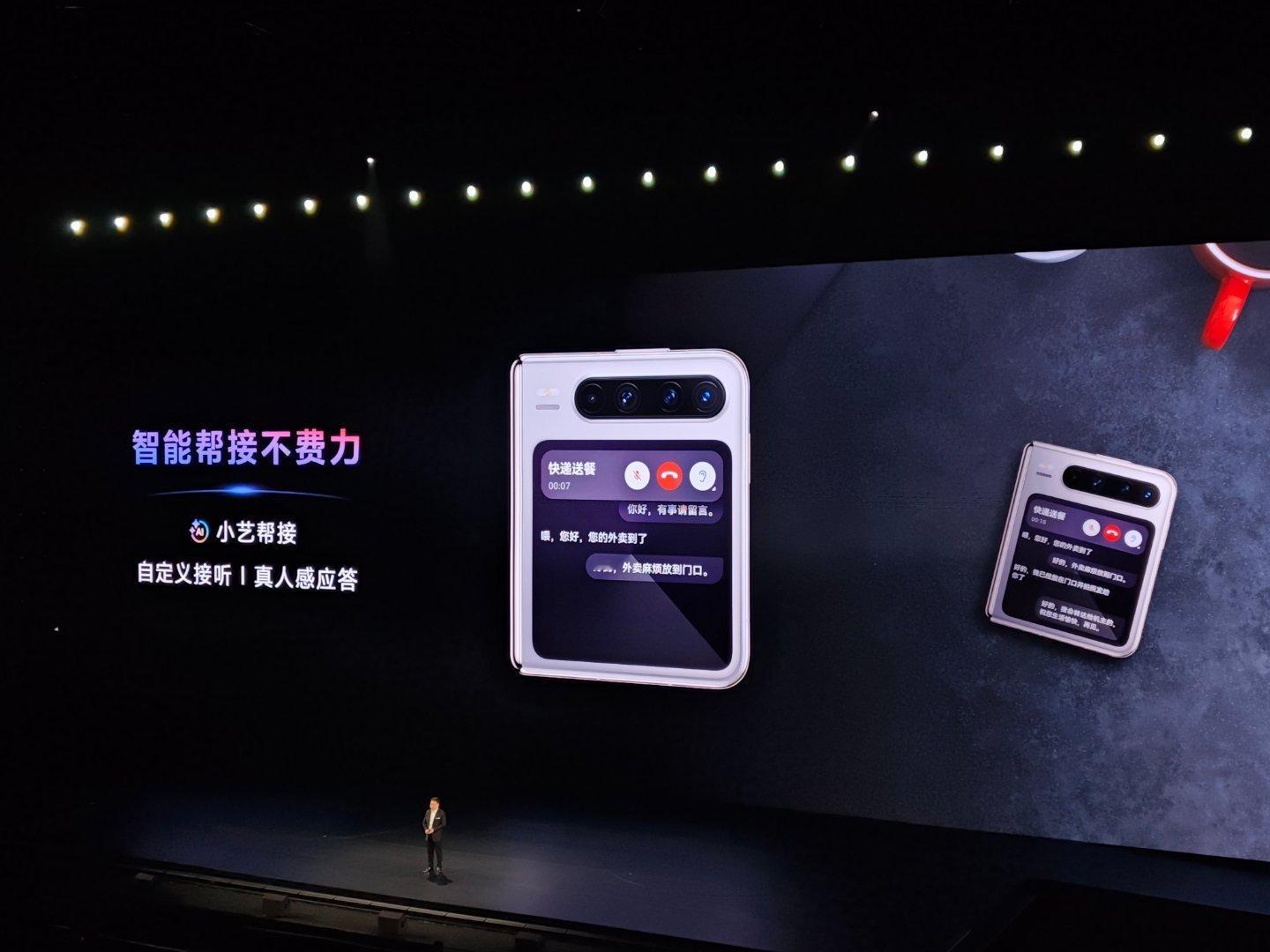 华为发布会这次华为给我们带来的HUAWEl Pura X ，在创新设计这块，又一