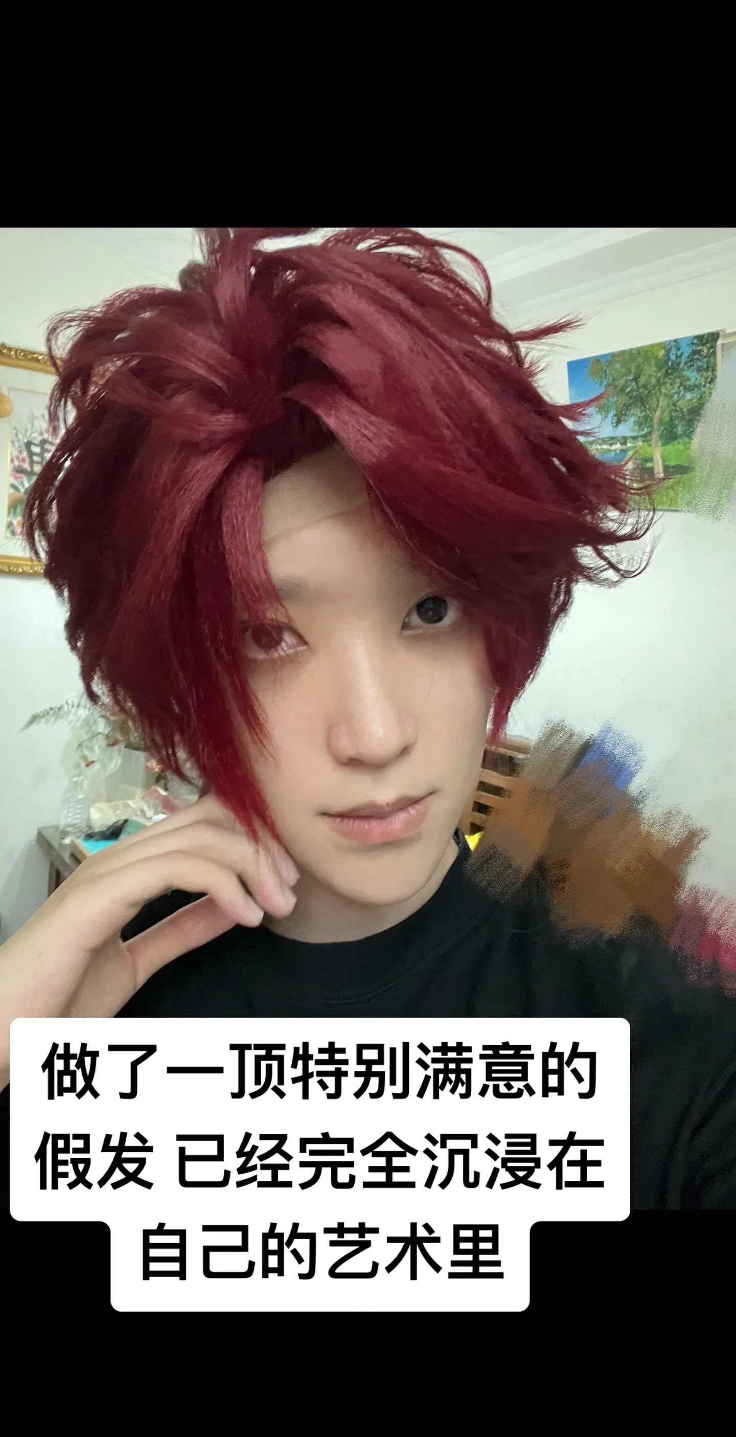 素颜试戴。