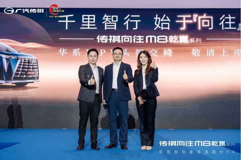 5.25 在深圳文博会，广汽 M8 系列产品经理联合安道拓汽车座椅副总经理和雅马