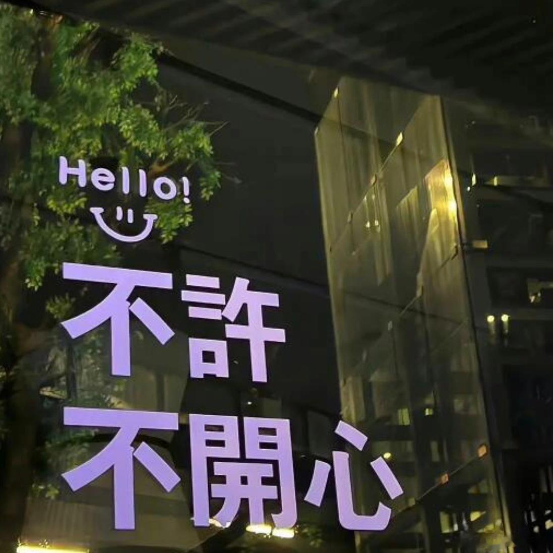 分享图片 ​​​