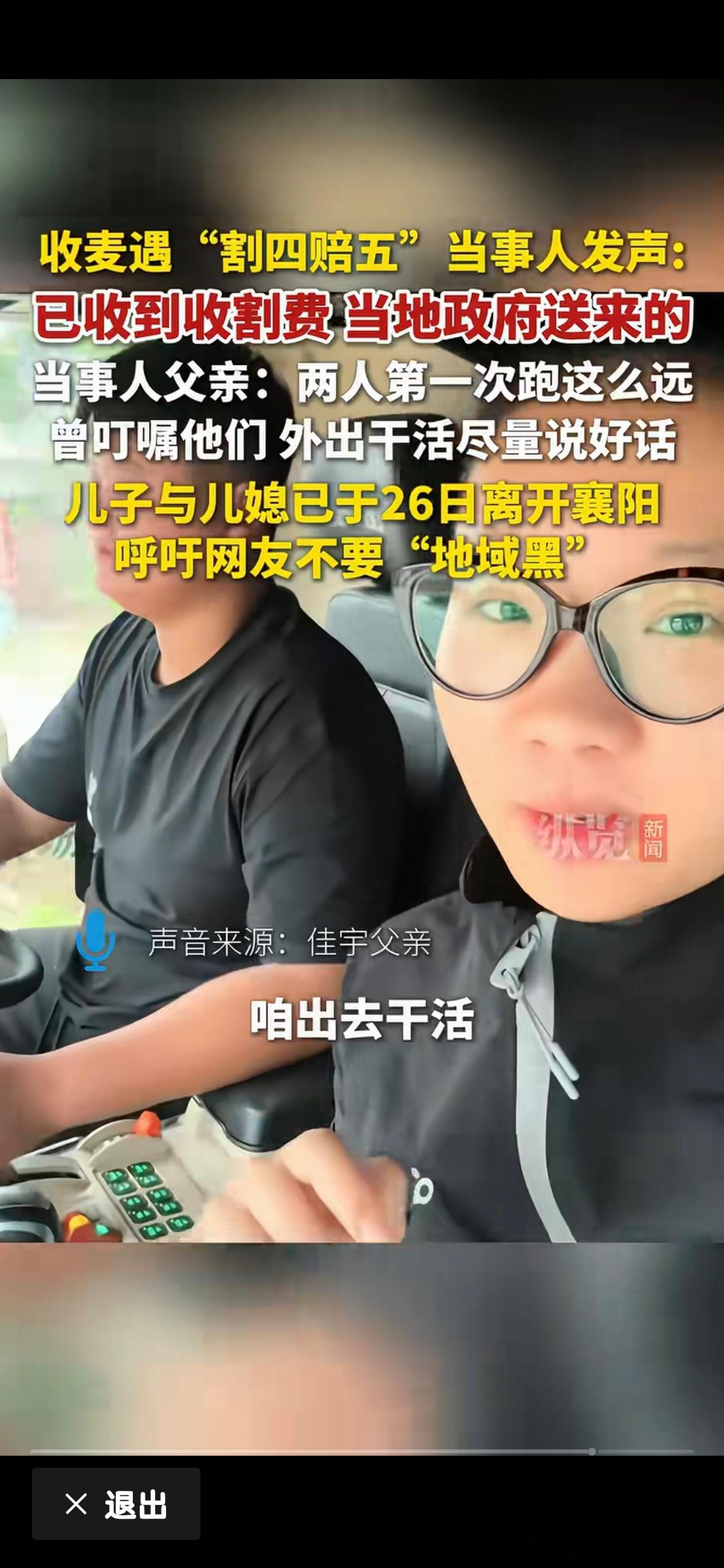 05年的两个人，21岁年纪，都还是入世未深孩子吧，就见证了人世间的险恶。不过很敬