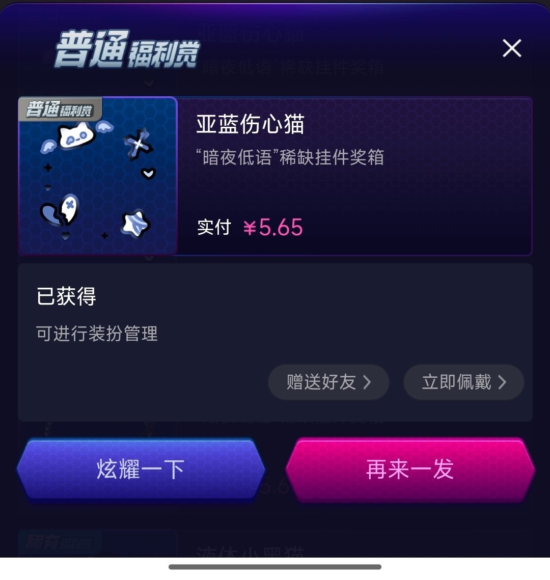 ai兴趣创作计划 deepseek来给好友圈抽个fls手动抽 ​​​