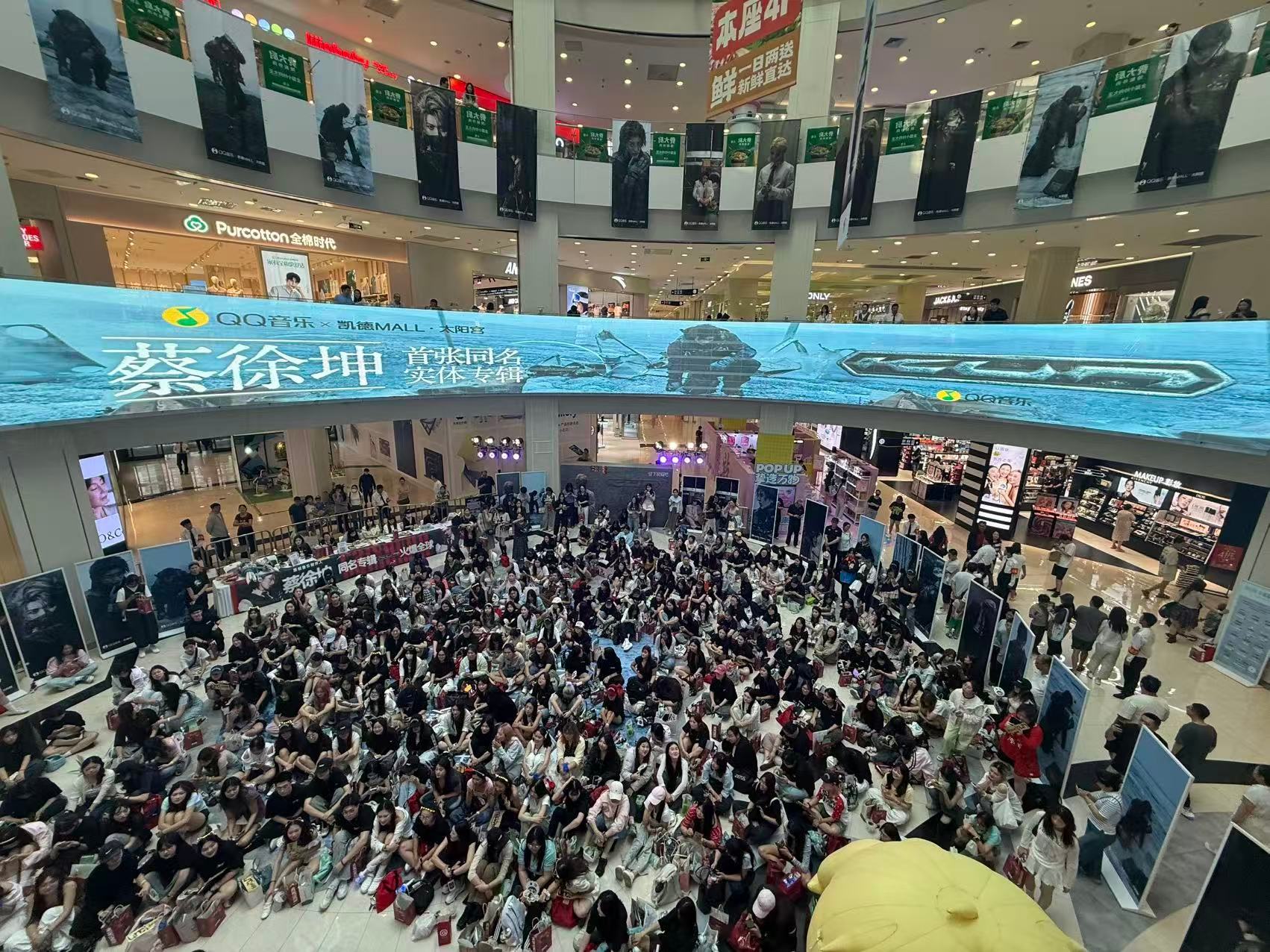 好多人