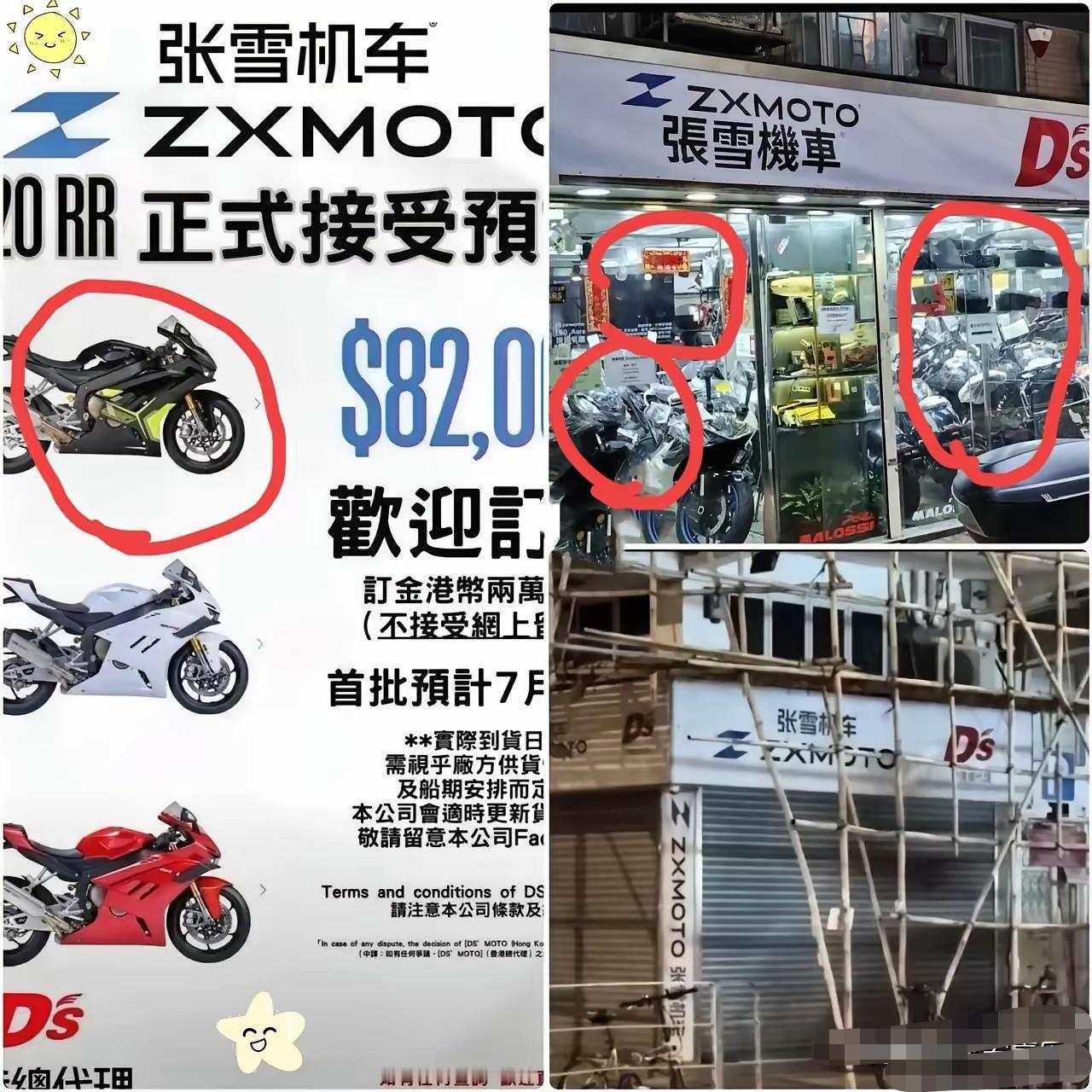 说实话，我刷到这条消息的时候，第一反应是：张雪这哥们儿是真能折腾。

事情是这样