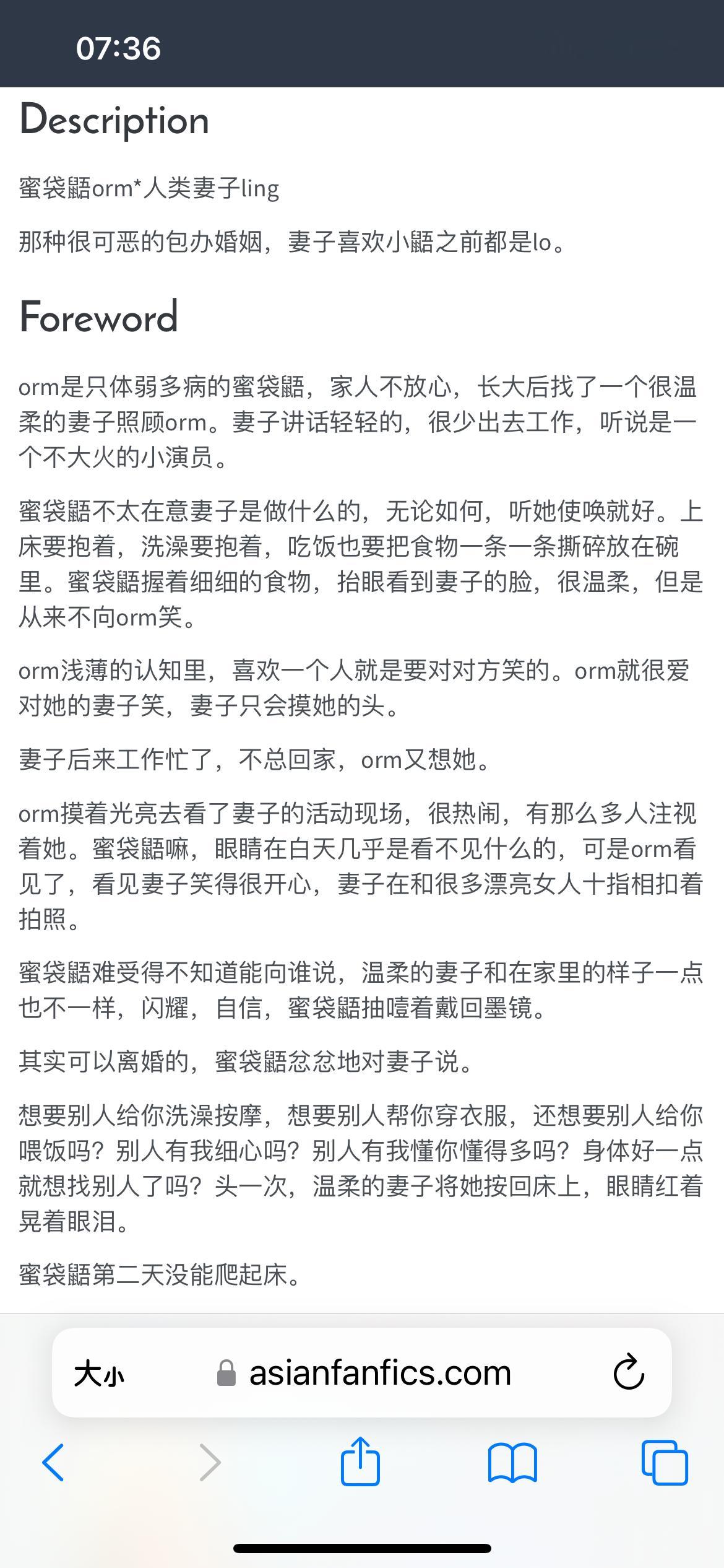 重发挂起一下。希望我在开学前可以开始写它，感觉温柔妻子把小鼯按在床上$&%*+一