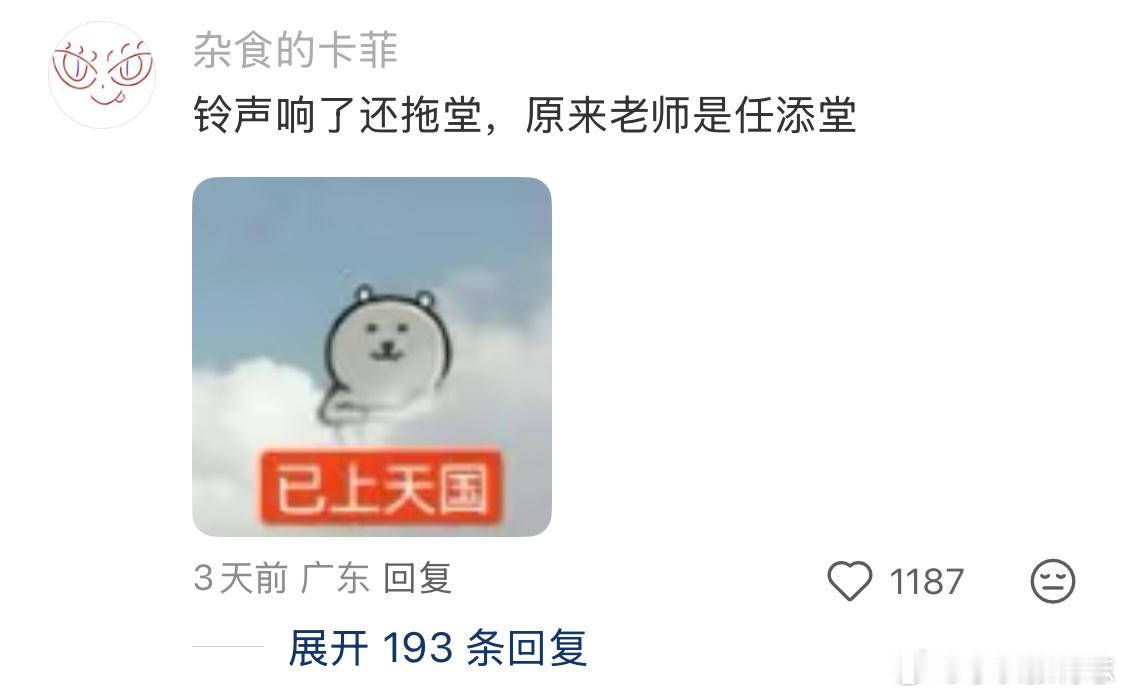 吃饱了就晕碳原来我是饱可梦啊 