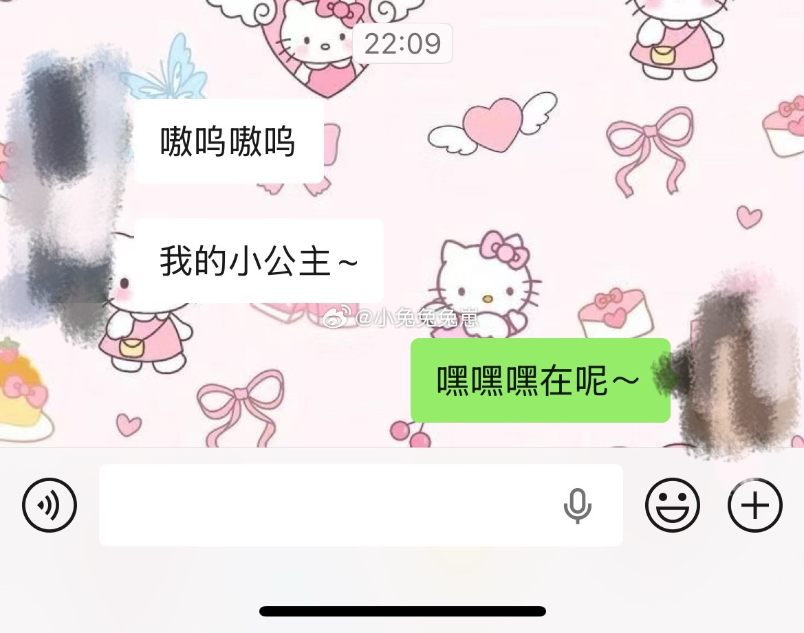 晚安全世界，我将美美进入梦乡狼兔恋爱碎碎念