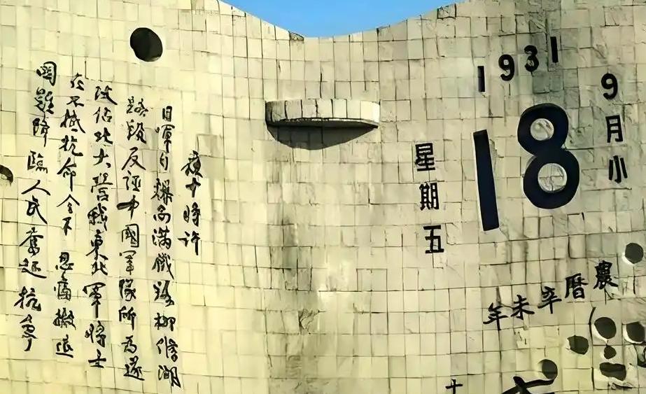 警报长鸣！勿忘九一八，铭记这段不能忘却的国殇！
 尖锐的防空警报划破长空，这是属