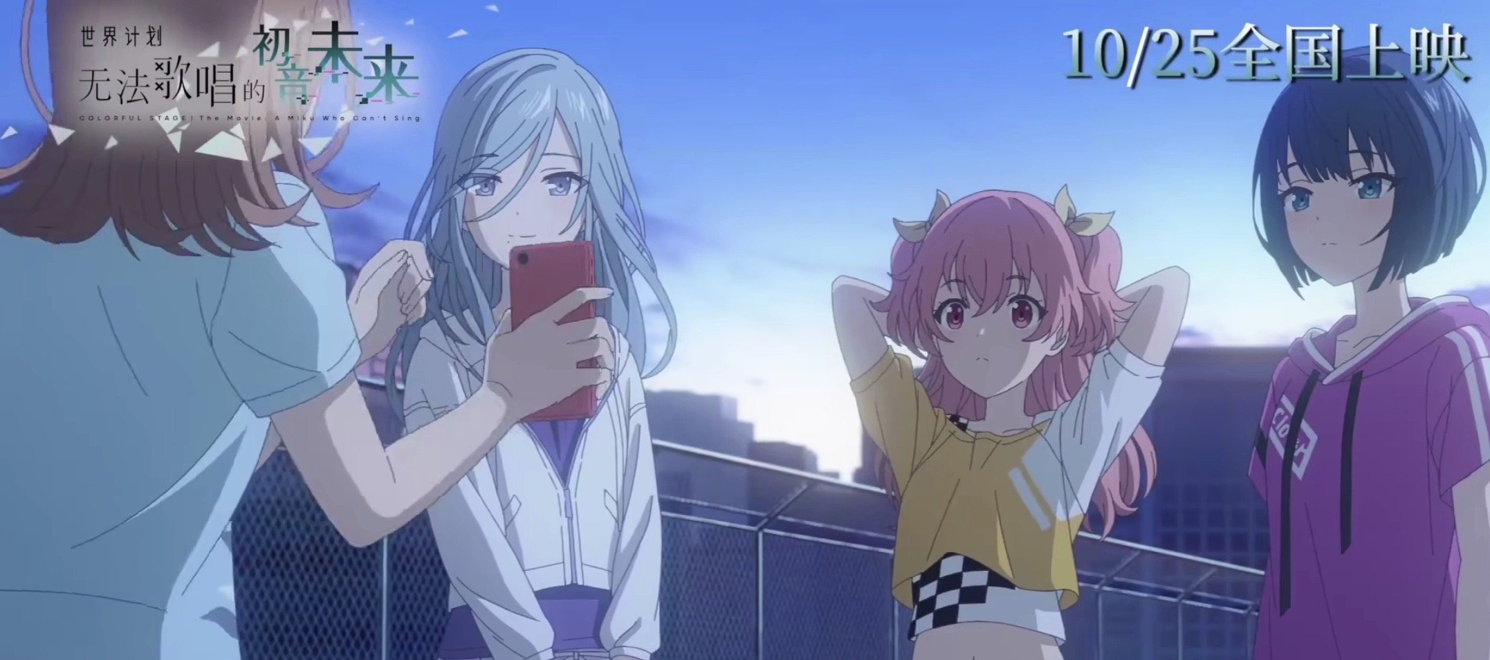 她是虚拟歌手但我不是赛博粉丝 世界第一公主殿下的新歌太戳心！初音未来《初始的未来