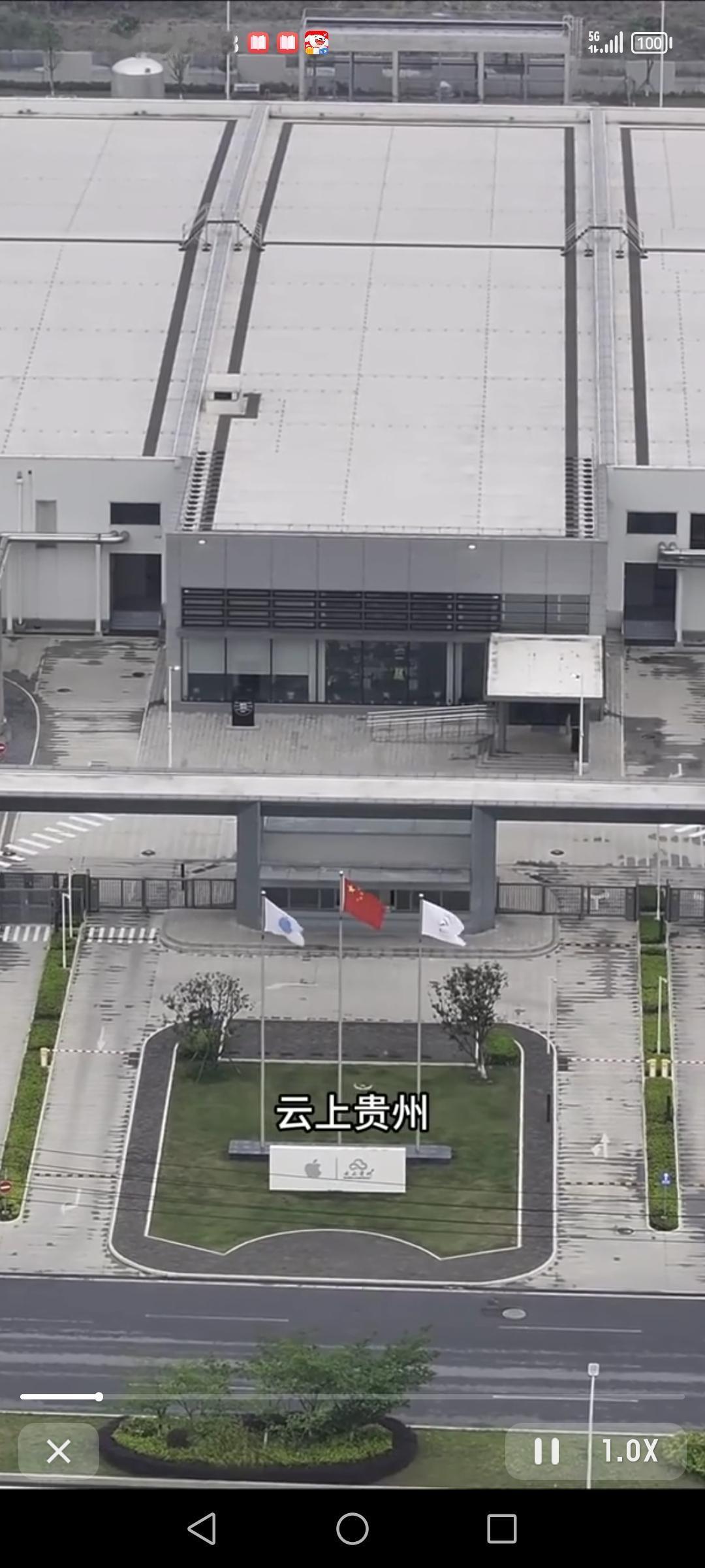 亚洲最大的苹果数据中心——云上贵州，真是个厉害的存在。它总投资10亿美元，占地4