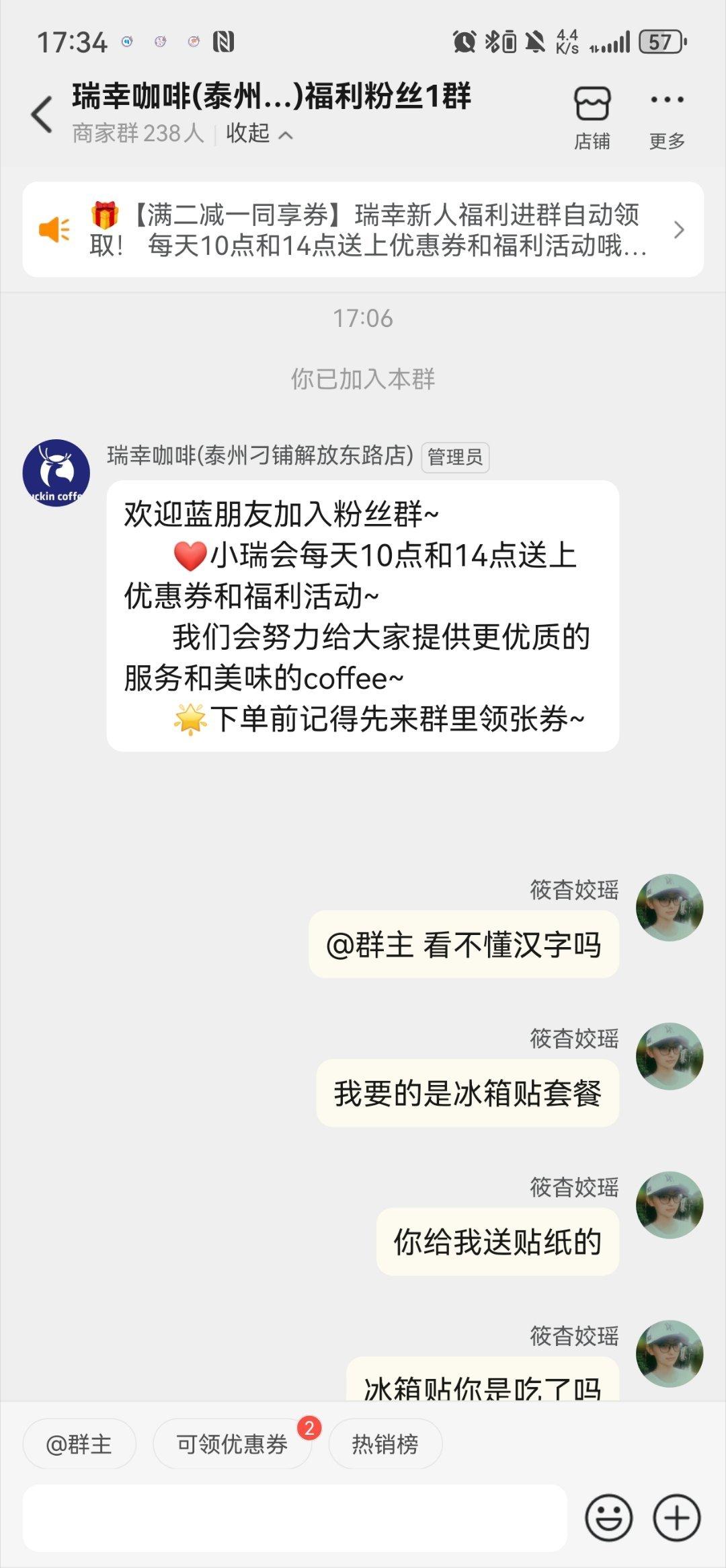 果然工作会让人失去所有素质 ​​​