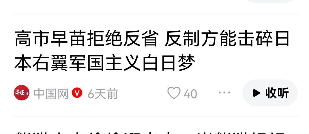 邪恶不会自杀，只会被消灭。我们不能寄希望于日本军国主义会自己消失，而是一定要像鲁