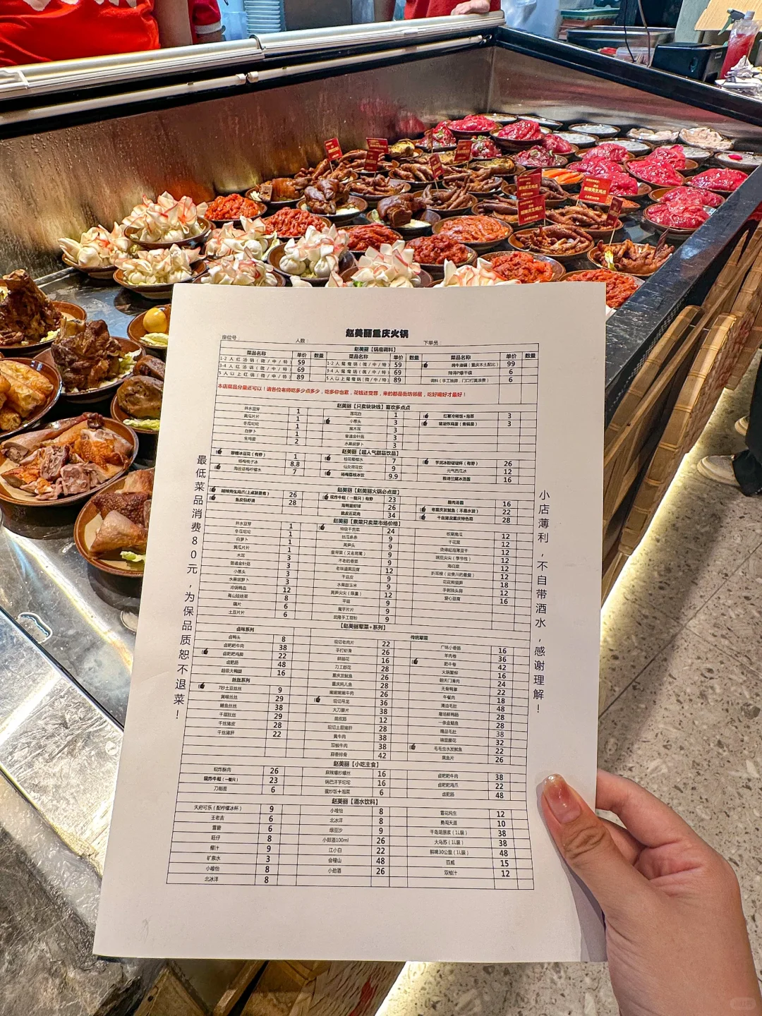真的感谢杭州网友…不说了我先点菜了！！