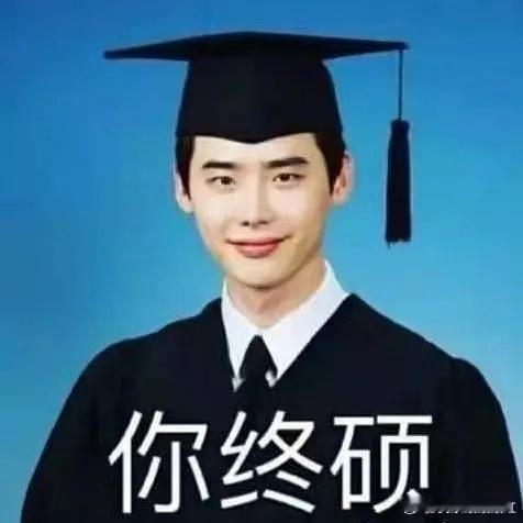 考研  祝各位考研宝宝 收获自己满意的成绩[努力][努力][努力] 