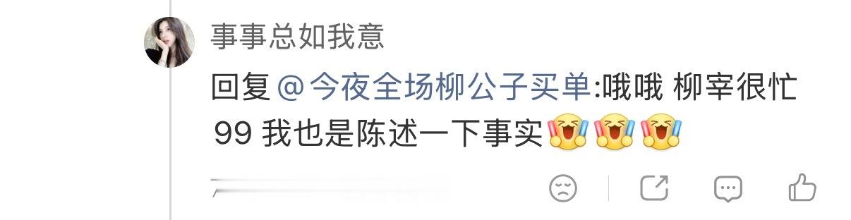 韩维辰 这头不想让韩维辰gc干净了继续安排 