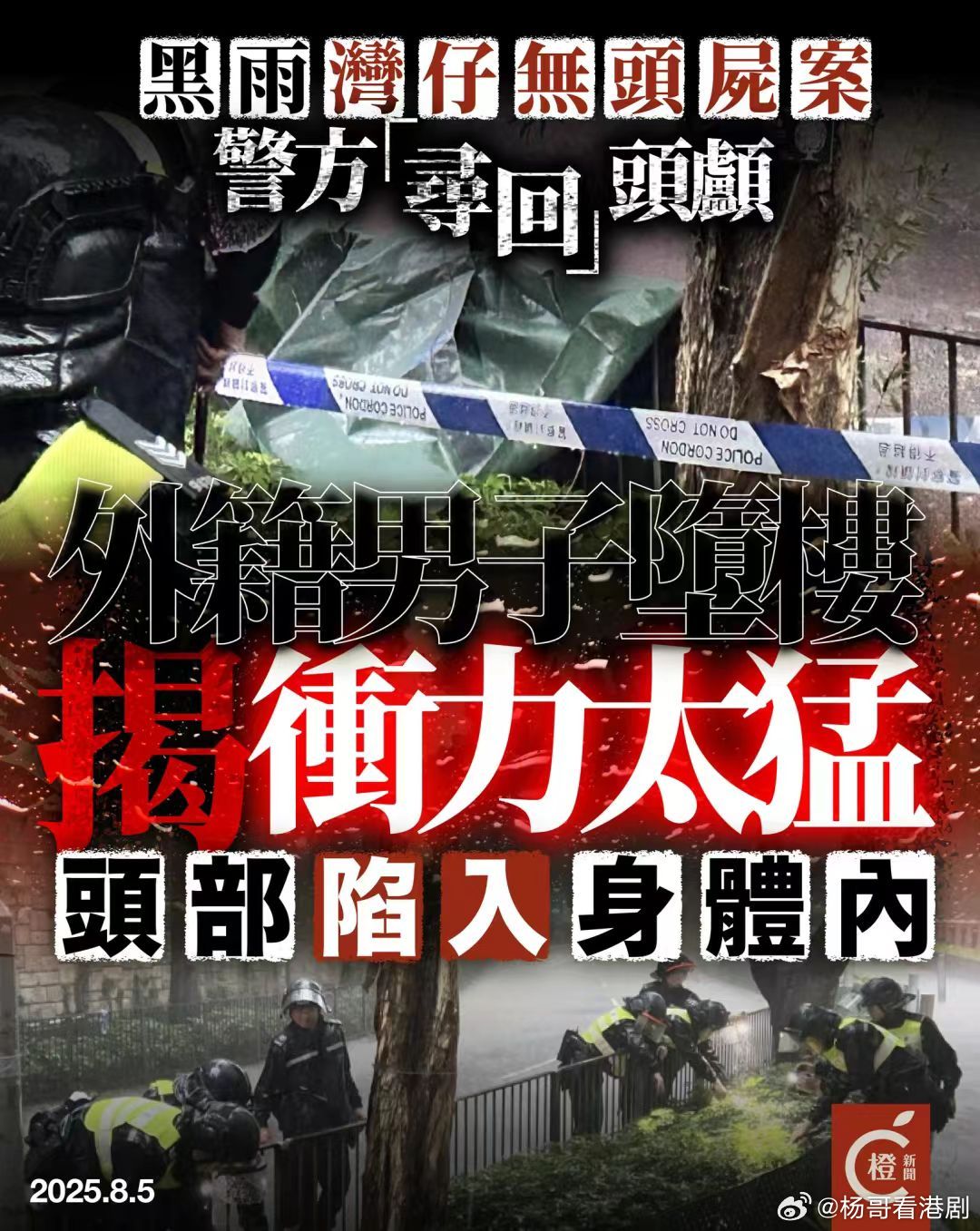 [吃惊][吃惊][吃惊] ​​​