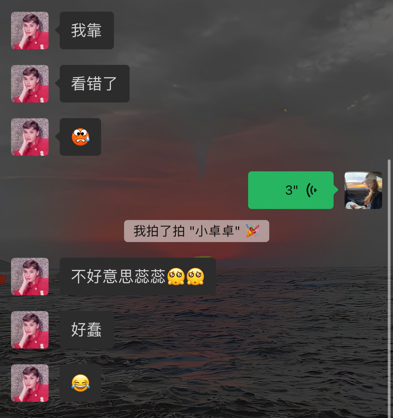 哈哈哈姐妹儿以为这周日开业！下周日怕花枯萎了赶紧先提前发出来[偷笑] ​​​