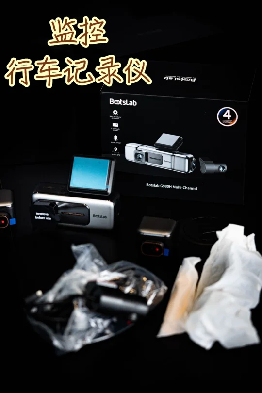 360行车记录仪强势登陆澳洲！