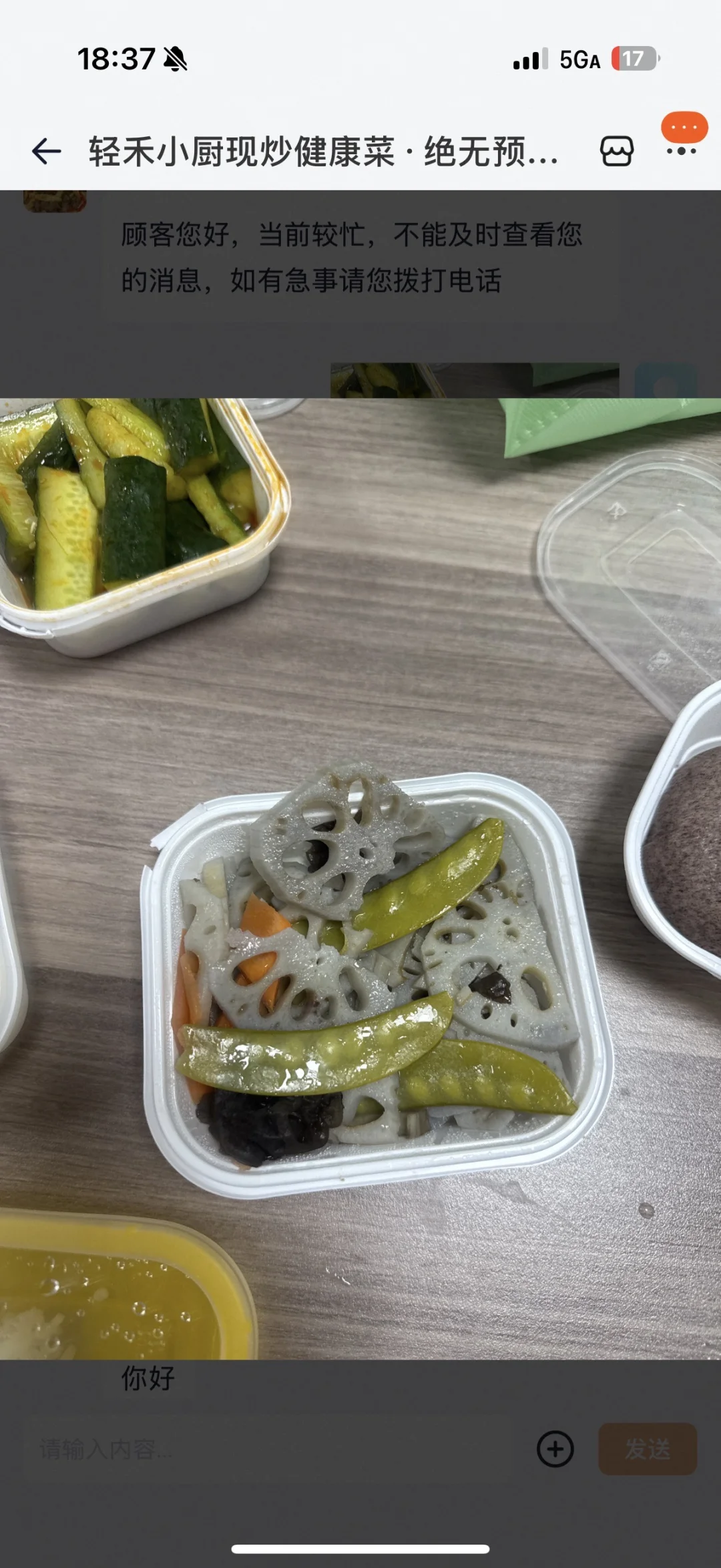 红谷滩避雷这家外卖，菜是臭的，态度极差！