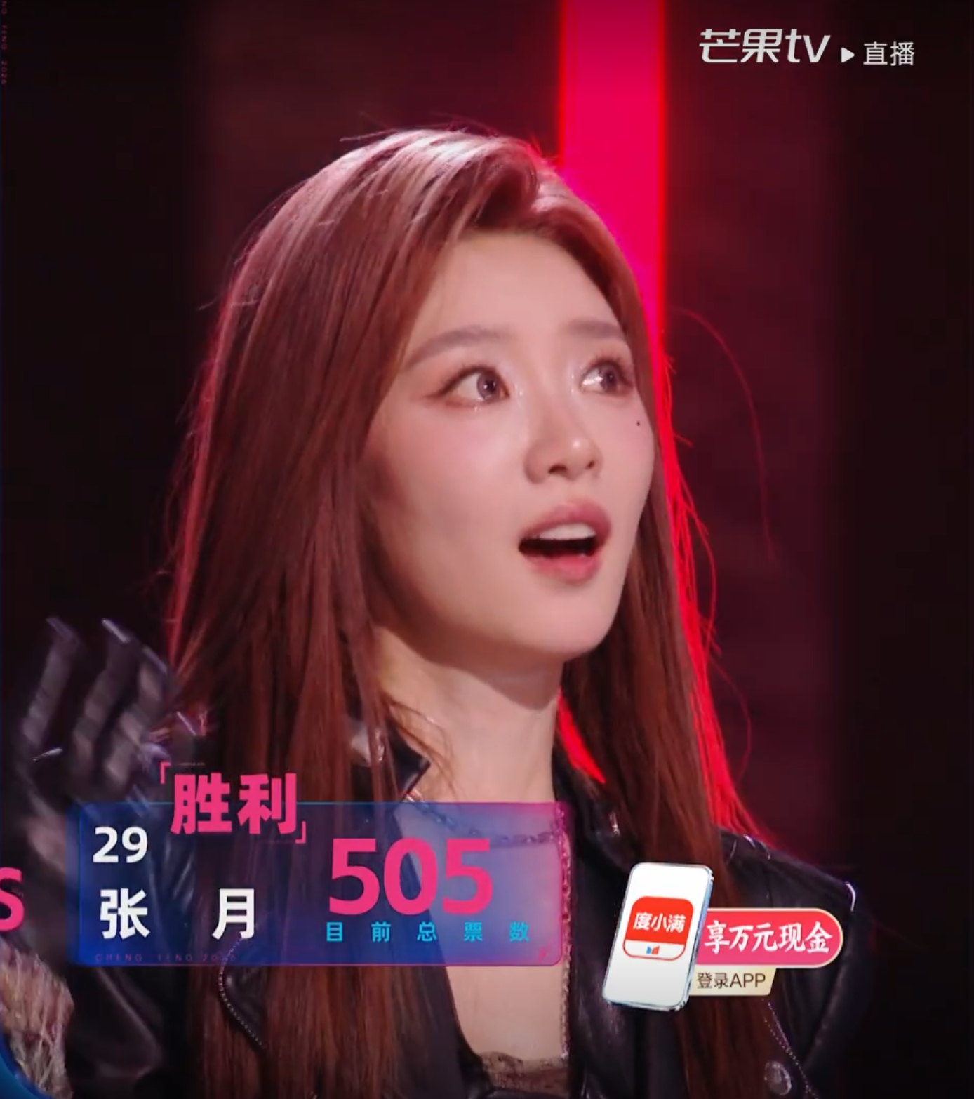 浪姐直播 太好了我们好好组！期待张月好多天了 