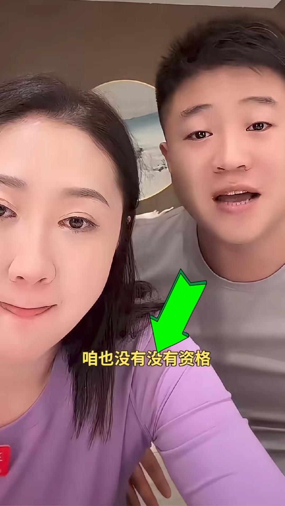 刘能这个夹心饼干挺难！他回来看老父亲了，有粉丝问王亮：让你爸和你一起直播人气高。