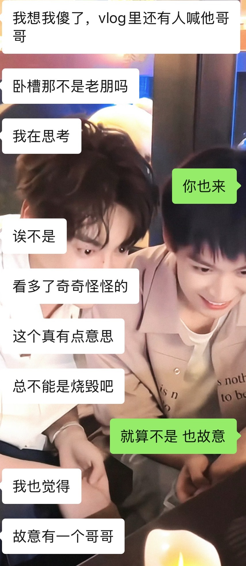无条件理解引导糖 