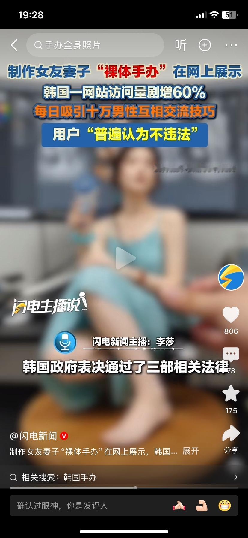 到底是人性的扭曲还是道德的沦丧？