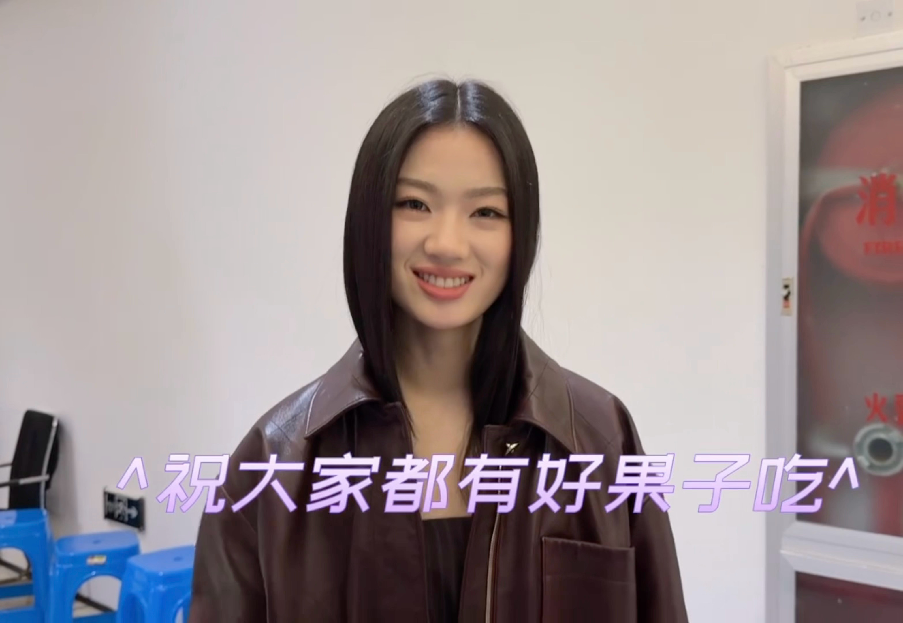 单依纯  祝大家都有好果子吃 不帮我捞帖的我会真的给你好果子吃 