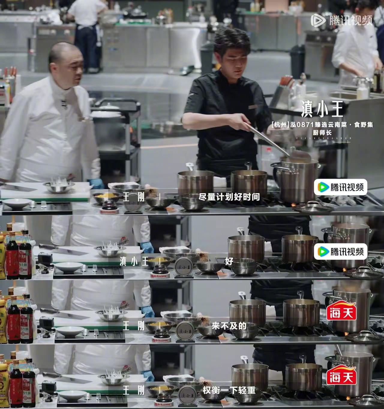 父亲陪儿子比赛父亲晋级儿子淘汰溺爱的爸养出普通又自信的儿一饭封神 滇小王身上背负