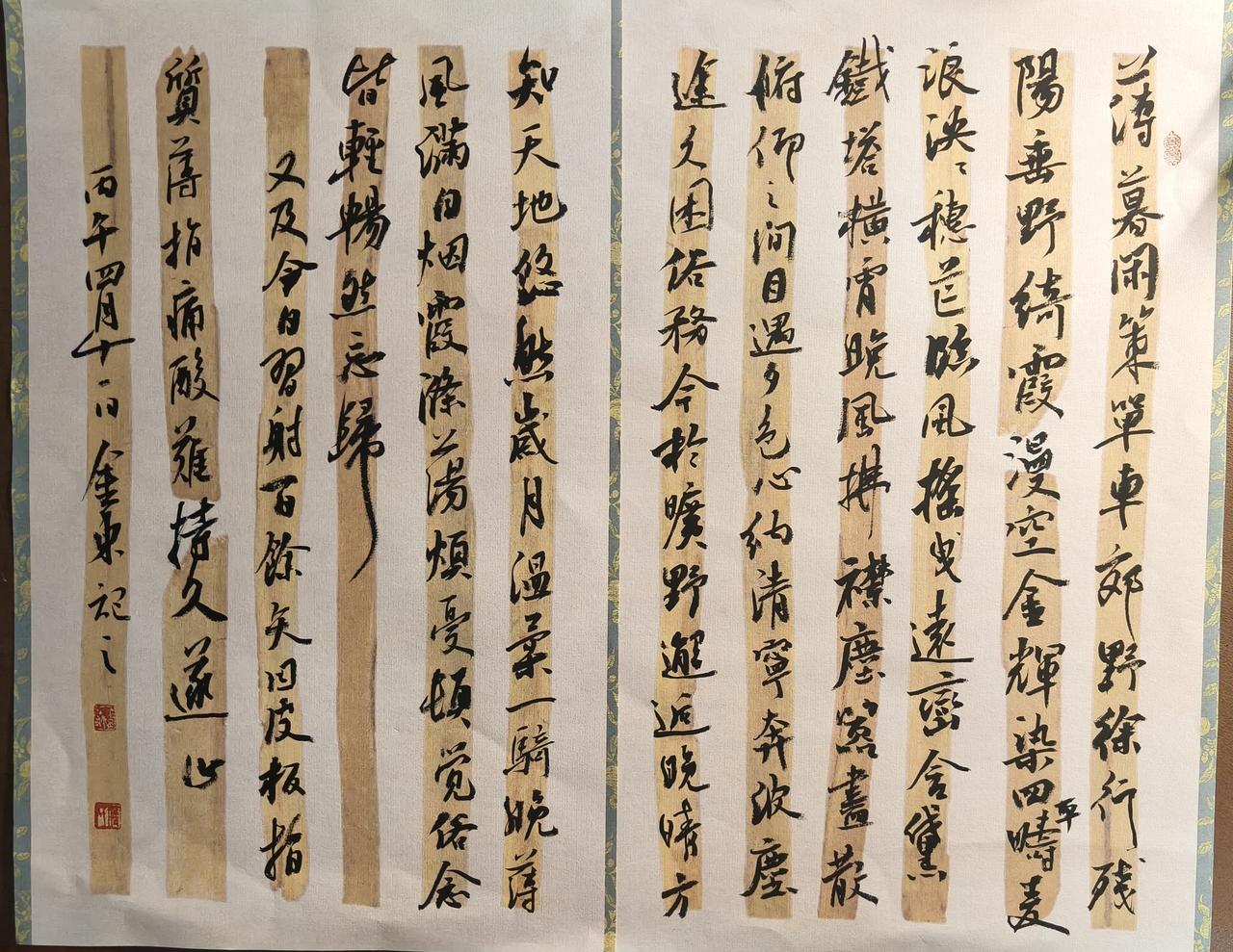 ​薄暮闲策单车，郊野徐行。残阳垂野，绮霞漫空，金辉染四隅。平畴麦浪泱泱，穗芒临风
