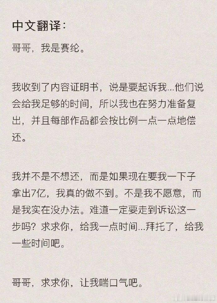 金秀贤视角截图金秀贤这截图发给媒体的操作，真让人看不懂金秀贤收到求救短信截图发给