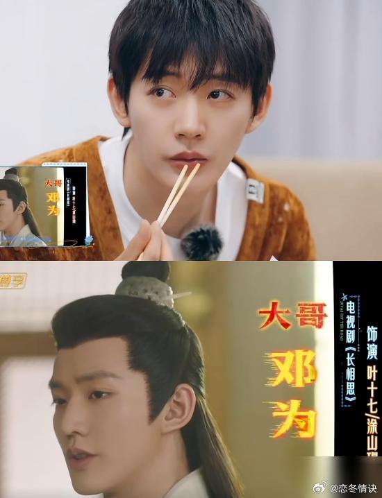 周冬雨一个送命题，直接扯下内娱男星遮羞布。  在《花少8》里，周冬雨问自己化妆和