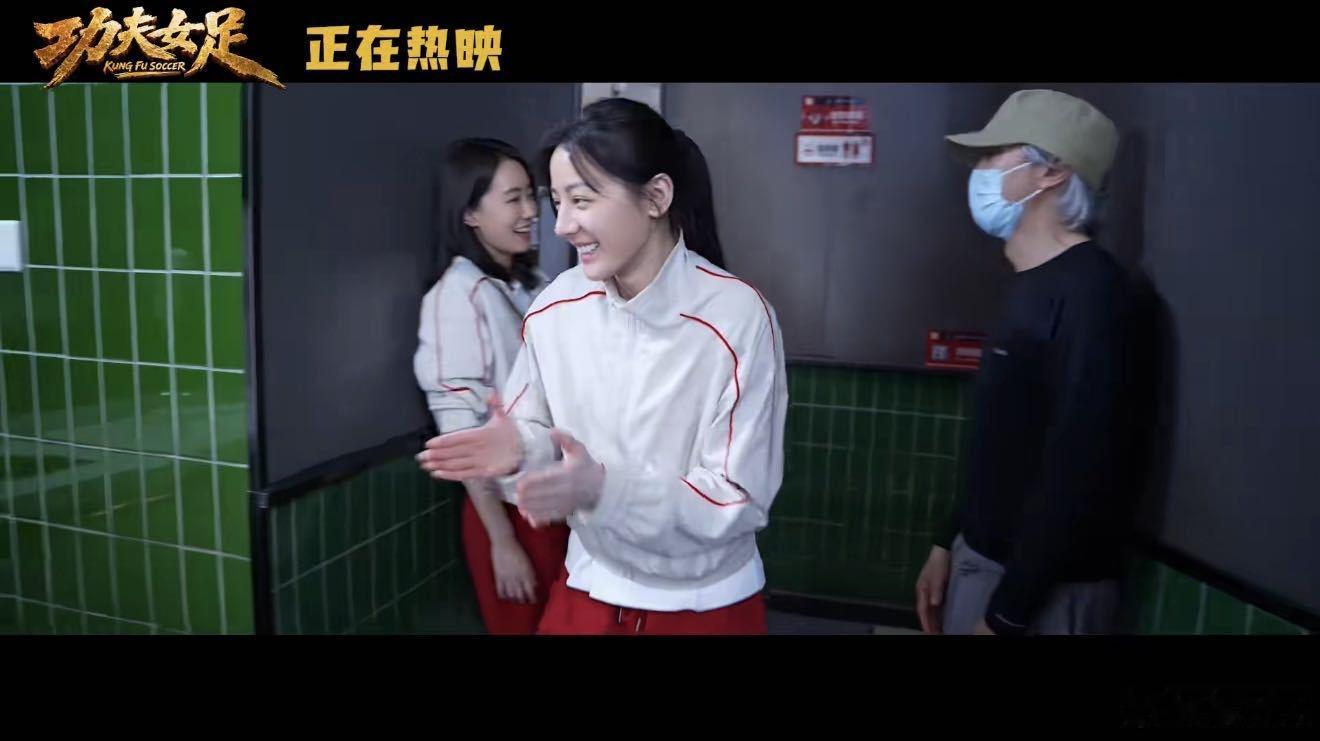 刘晓艳夸功夫女足 晓艳老师点评《功夫女足》真的通透！娥眉队员不执着输赢，踏实做好