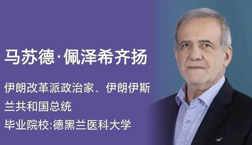 伊朗总统称近期与最高领袖会面谈了两个半小时…

这是个积极信号，说明伊朗最高领袖