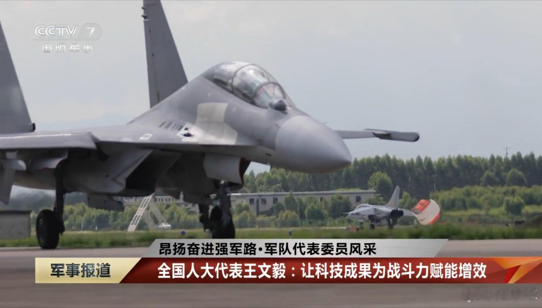 南部空军某旅，王文毅驾驶上了石榴……远处还有一架飞豹，两种战轰机同场 ​​​