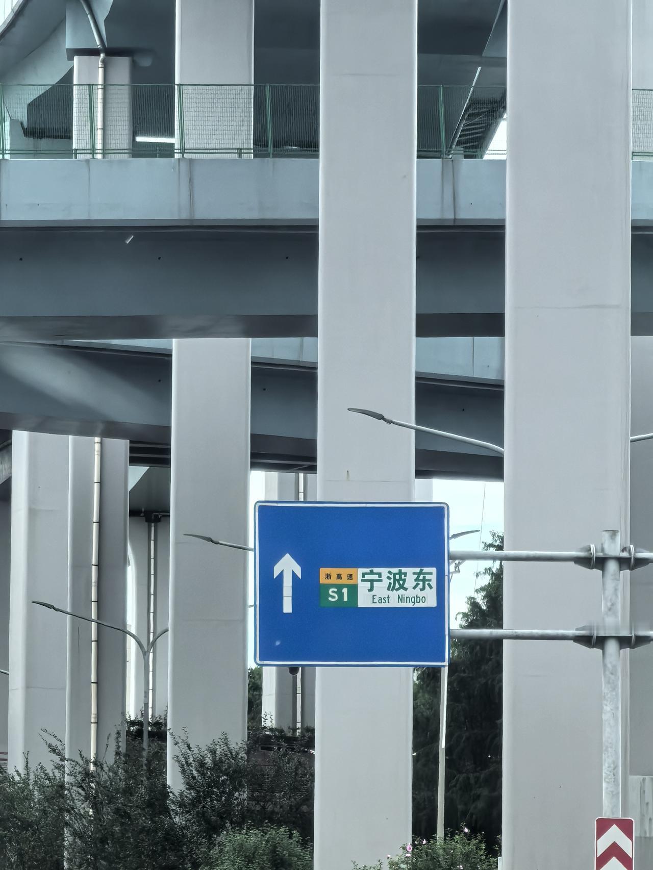 实时播报:宁波东高速路口堵死了
      今天本想着早点出发去奉化，可两人磨蹭