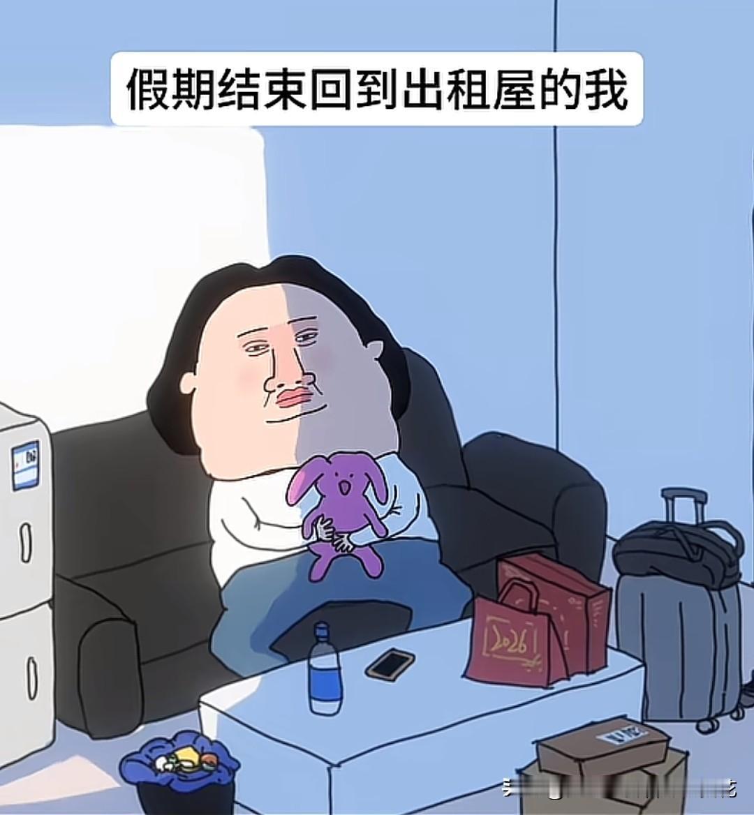 “站在门口看着出租屋，一切还是放假前的样子——桌上的半瓶可乐没喝完，沙发上搭着没